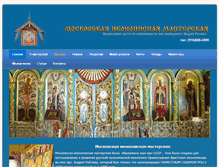 Tablet Screenshot of iconamaster.ru
